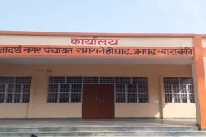 नगर पंचायत रामसनेहीघाट में गुटबाजी का खेल : घटिया निर्माण पर उठे सवाल, जनहित के कार्यों पर ग्रहण