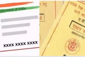 बरेली में आधार और राशन कार्ड बनवा कर रह रही पाकिस्तानी महिला, पुलिस ने ऐसे पकड़ा