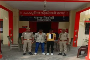 लखनऊ : जमीन के नाम पर डॉक्टर से ठगी करने वाले दो गिरफ्तार