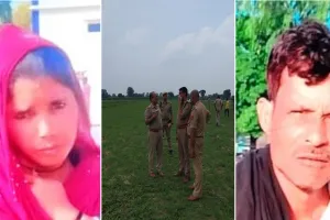 कासगंज: प्रेमी के साथ मिलकर नौ बच्चों की मां ने पति को उतार दिया मौत के घाट
