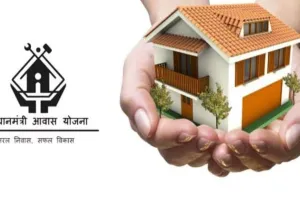 बदायूं: पीएम आवास योजना में 48 हजार से ज्यादा दावेदार, अब चलेगी पात्रता की कसौटी