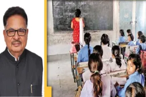 बाराबंकी में  सरकारी स्कूलों के मर्जर पर पूर्व सांसद का हमला : बोले सरकारी स्कूल सिर्फ शिक्षा का केंद्र नहीं हैं