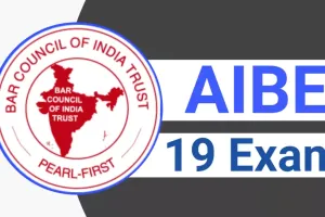 AIBE 19 Exam : उत्तीर्ण अभ्यर्थियों के लिए अलर्ट, 31 अगस्त तक अपलोड करें प्रमाण पत्र