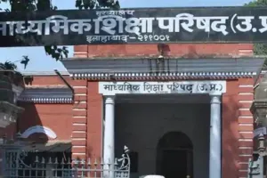 UP Board : गड़बड़ी में फंसे दो बाबू, सीबीआई को पूछताछ की अनुमति 