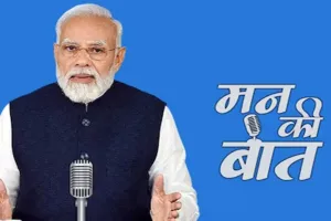 मन की बात: PM मोदी बोले- आपातकाल में न केवल संविधान की हत्या की गई, बल्कि न्यायपालिका को भी गुलाम बनाने का इरादा था