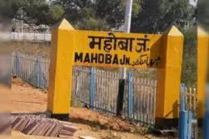 महोबा : 32 साल का कब्जा, दो घंटे विरोध के बाद जमींदोज