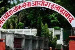 प्रयागराज : यूपी पीसीएस मेंस परीक्षा तिथि बदलने की मांग 
