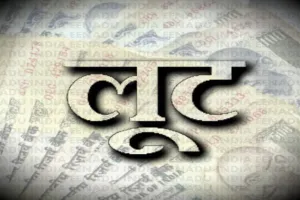 बाराबंकी में चलती कार में लूट और मारपीट, युवक को सड़क पर फेंका