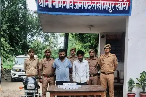 लखीमपुर खीरी: मॉर्निंग वॉक के समय महिलाओं के जेवर लूटने वाले दो बदमाश गिरफ्तार