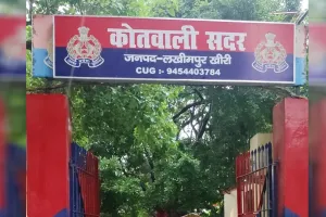 लखीमपुर खीरी: युवक की पिटाई कर बदमाश लूट ले गए नकदी व मोबाइल