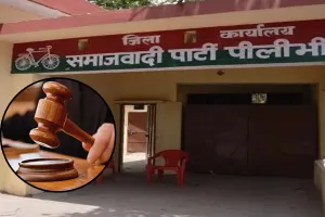 पीलीभीत: अदालत पहुंचे सपाई...कार्यालय खाली करने के मामले में वाद दाखिल करने की मंजूरी