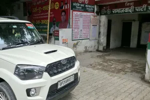 पीलीभीत: एक और नोटिस चस्पा...सपा कार्यालय पर कब्जा लेने की तैयारी में नपा