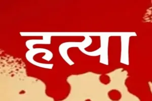 Kaushambi Crime News : संपत्ति विवाद में बेटे ने ले ली पिता की जान, भाई को किया घायल 