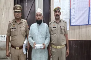 Bareilly: हैदरी दल का एक और गुर्गा गिरफ्तार...माहौल खराब करने का था प्लान