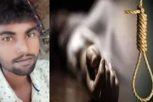 मुरादाबाद : पत्नी से क्लेश के चलते युवक ने पंखे से लटक कर दी जान
