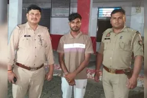 अमरोहा : प्रेमिका से पीछा छुड़ाने को रची अपने अपहरण की साजिश