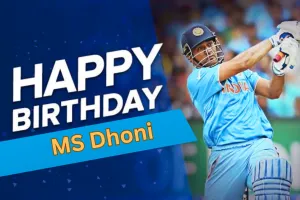 सात जुलाई: आज भारतीय क्रिकेट के थाला का है जन्म दिन