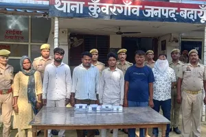 बदायूं : लोगों के साथ ठगी करने वाले छह आरोपी गिरफ्तार, माल बरामद