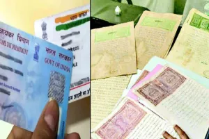 बदायूं : पेन कार्ड सत्यापन के बाद होगी जमीन की रजिस्ट्री