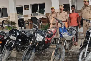 संभल: गैंग न साथी, हर पेशी के बाद चोरी करता था बाइक