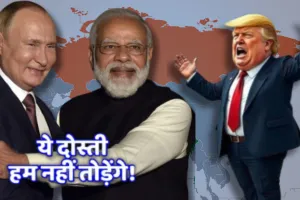 भारत रूस के साथ क्या करता परवाह नहीं.. अमेरिकी राष्ट्रपति ट्रंप ने दिया आपत्तिजनक बयान दोनों की अर्थव्यवस्था को कहा ‘Dead economy’ 