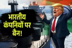 'भारत पर टैरिफ, पाकिस्तान के साथ व्यापार', ट्रंप का 6 भारतीय कंपनियों पर अमेरिकी एक्शन