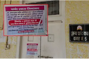Kanpur: पार्षदों ने अतिरिक्त नगर स्वास्थ्य अधिकारी के खिलाफ पर्चे बांटे, हटाने के लिए 4 को धरने का एलान