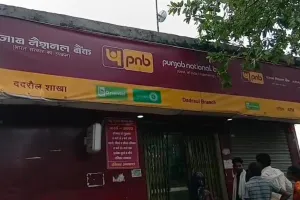 शाहजहांपुर : आधी रात को पीएनबी में घुसे लुटेरे, सीसीटीवी तोड़ा, ताले उखाड़े