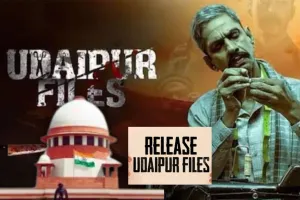 Udaipur Files : SC ने 'उदयपुर फाइल्स' पर रोक से किया इनकार, कट्स और ‘डिस्क्लेमर’ के साथ होगी रिलीज