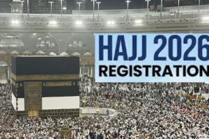हज-2026 के लिए यात्री इस दिन से कर सकेंगे ऑनलाइन आवेदन, जाने पूरी प्रक्रिया  