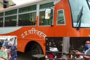 Good News: UP परिवहन निगम में 3200 संविदा महिला परिचालकों की और होगी भर्ती, जानिए डिटेल... 