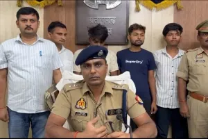 Pratapgarh News: 20 करोड़ की साइबर ठगी करने वाले अंतरराज्यीय गिरोह का पर्दाफाश