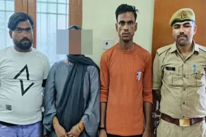  बाराबंकी: समर सिंह बनकर जीशान ने युवती को फंसाया, होटल में बुलकर किया रेप, बहन-बहनोई समेत गिरफ्तार