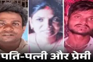 4 बच्चों की मां को 15 साल छोटे युवक से हुआ प्यार, तो परेशान पति ने पत्नी को किया प्रेमी के हवाले