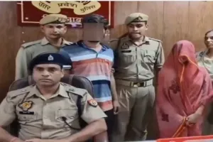 फिरोजाबाद: खाने में जहर देकर पति को उतारा मौत के घाट, पत्नी ने प्रेमी संग मिलकर रची साजिश, गिरफ्तार 