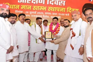 संविधान और आरक्षण बचाने के लिए सपा सरकार बनाना जरूरी: लालजी वर्मा