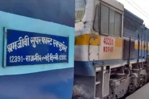 श्रमजीवी एक्सप्रेस विस्फोट कांड के मृतक आश्रितों को आज भी है नौकरी का इंतजार, तत्कालीन रेलमंत्री ने किया था वादा 