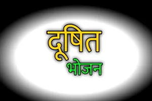 तेलंगाना: रात में दूषित खाना खाने से 60 से अधिक छात्राएं अस्पताल में भर्ती, लापरवाही का आरोप  