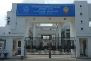 बहराइच मेडिकल कॉलेज में गर्भवती से दुर्व्यवहार, विधायक की शिकायत पर उच्चस्तरीय जांच के आदेश