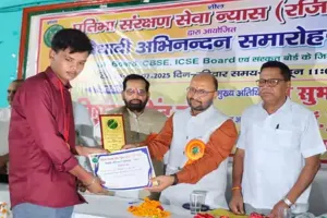 बहराइच: मेधावी अभिनंदन समारोह में हुआ 55 छात्र-छात्राओं का सम्मान