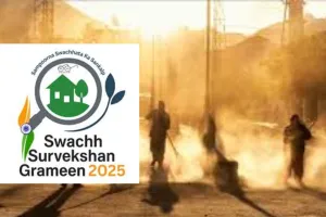 Swachh Survekshan Rural-2025 : ग्रामीण बताएंगे गांवों में क्या आया बदलाव, App पर फीडबैक के जरिये जिलों की रैंकिंग