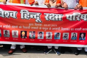 धर्मांतरण के शिकार हुए हिंदुओं की हुई घर वापसी, भगवा गमछा और तिलक लगाकर VHP ने किया स्वागत