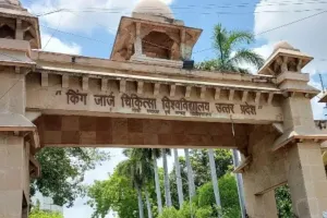 KGMU को मिलेगा पैरामेडिकल कॉलेज, परिसर के विस्तार के लिए मिली 2.5 एकड़ जमीन