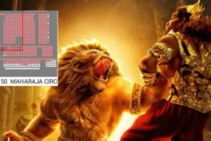 Mahavatar Narsimha : थिएटर्स में रिलीज होते ही महावतार नरसिम्हा ने मारी दहाड़, IMDb और book my show पर हासिल की रिकॉर्ड तोड़ रेटिंग 