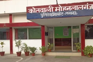 एचके इंफ्राविजन फर्जीवाड़े में एडिशनल डायरेक्टर गिरफ्तार, मोहनलालगंज पुलिस ने बलिया से दबोचा