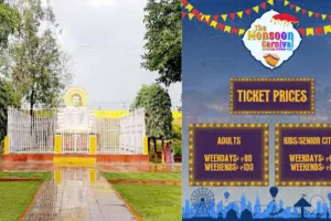 गौतम बुद्ध पार्क में शुरू हुआ 'द मानसून कार्निवाल', जानें कौन-कौन सी सुविधाओं का उठा सकते हैं लुफ्त