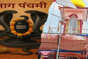कुसुम्भा के खागल देव नाग मंदिर में नाग पंचमी पर लगेगा आस्था का मेला, जानें क्यों खास है धार्मिक स्थल