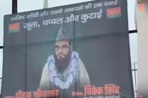 डिंपल पर अभद्र टिप्पणी का विवाद: मौलाना रशीदी को सपा नेता की चेतावनी, 
