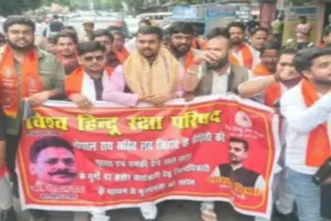 धर्मांतरण गिरोह के खिलाफ विश्व हिंदू रक्षा परिषद ने निकाला भगवा मार्च, पीड़ितों के लिए की तत्काल सुरक्षा देने की मांग 