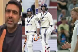 मैं कप्तान होता तो पूरे 15 ओवर खेलता... गिल और गंभीर पर भड़के अश्विन, जानें दोहरे मापदंड की पूरी कहानी